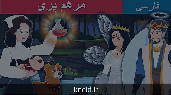 داستان های کوتاه و خواندنی